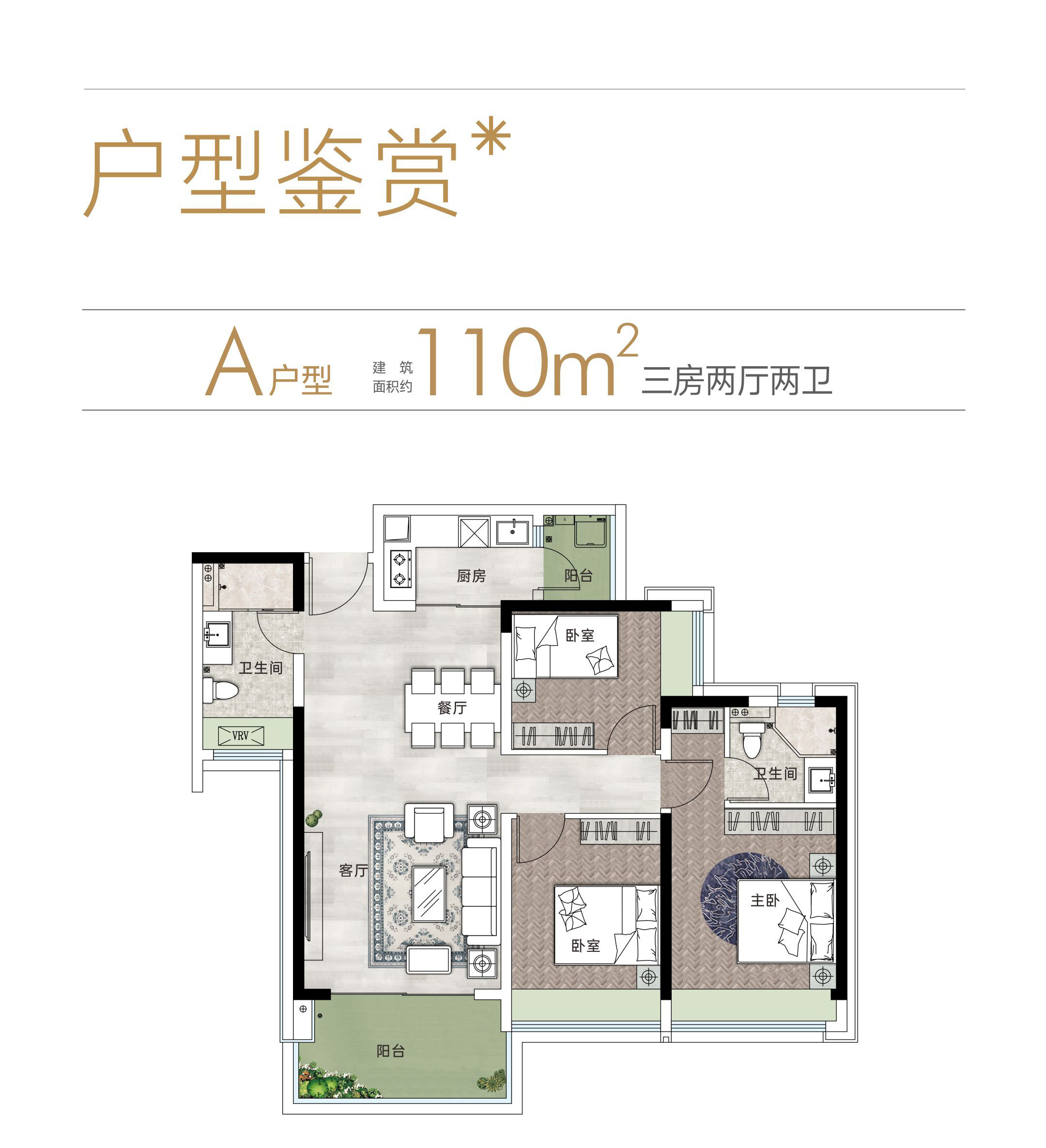 楼盘测评 | 中山公园+南头古城两大文旅IP加持 天源华府12月6日开盘