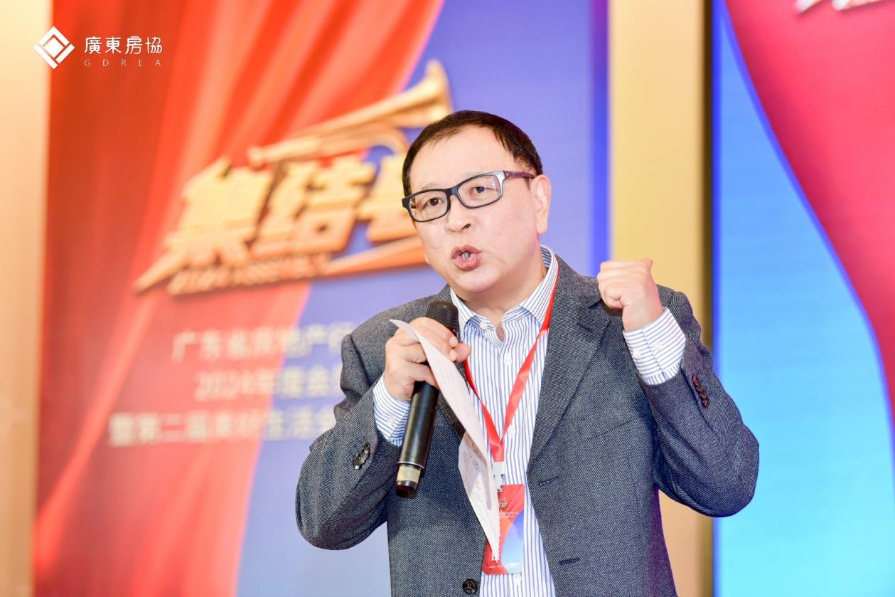 吹响“集结号”！凝聚智慧、力量和信心，展望行业新未来