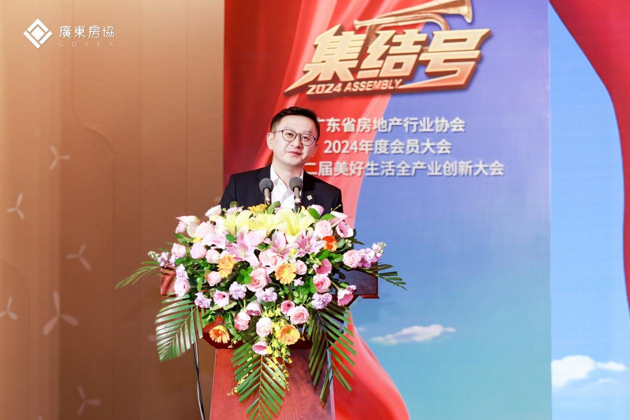 吹响“集结号”！凝聚智慧、力量和信心，展望行业新未来