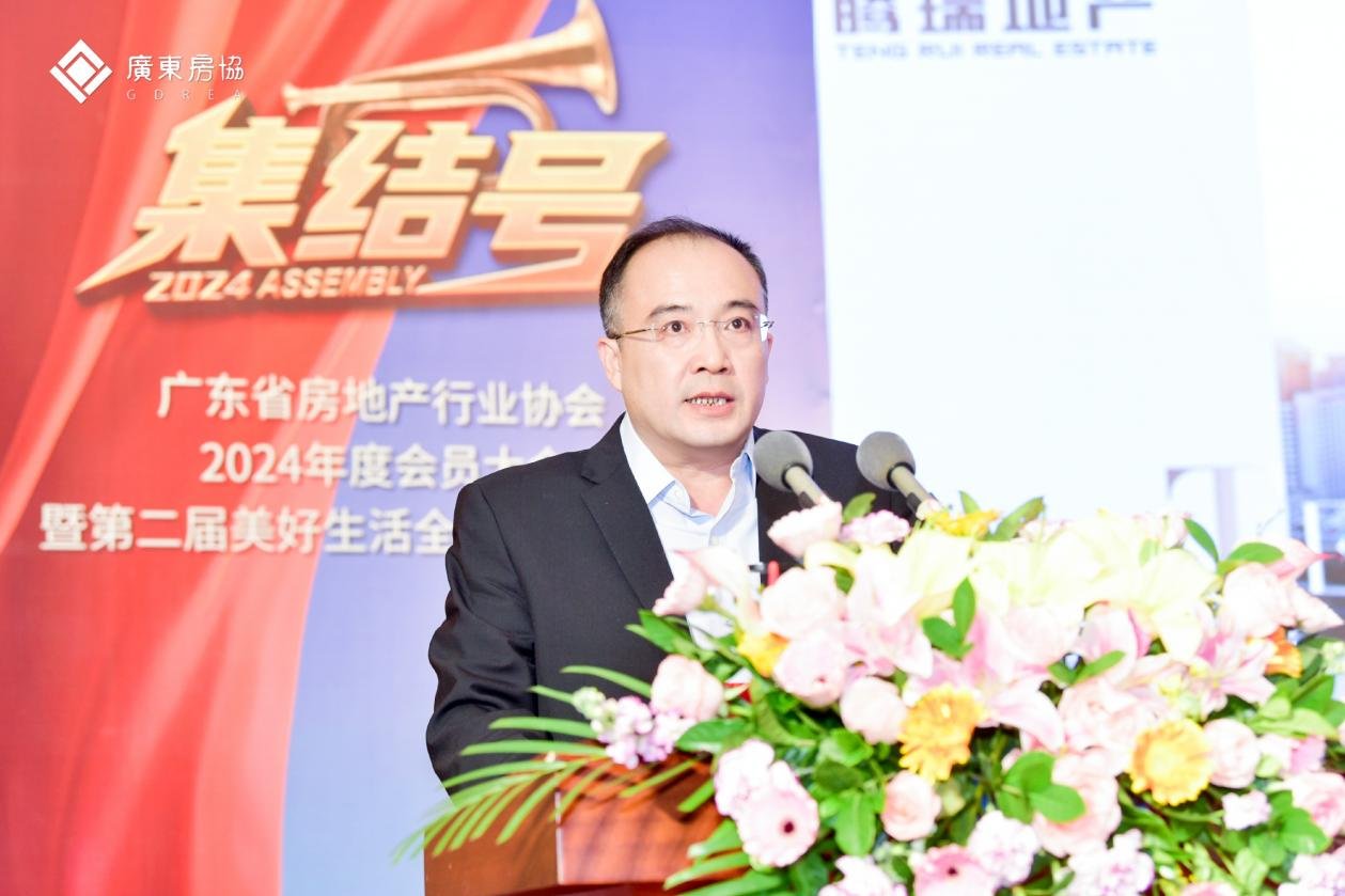 吹响“集结号”！凝聚智慧、力量和信心，展望行业新未来