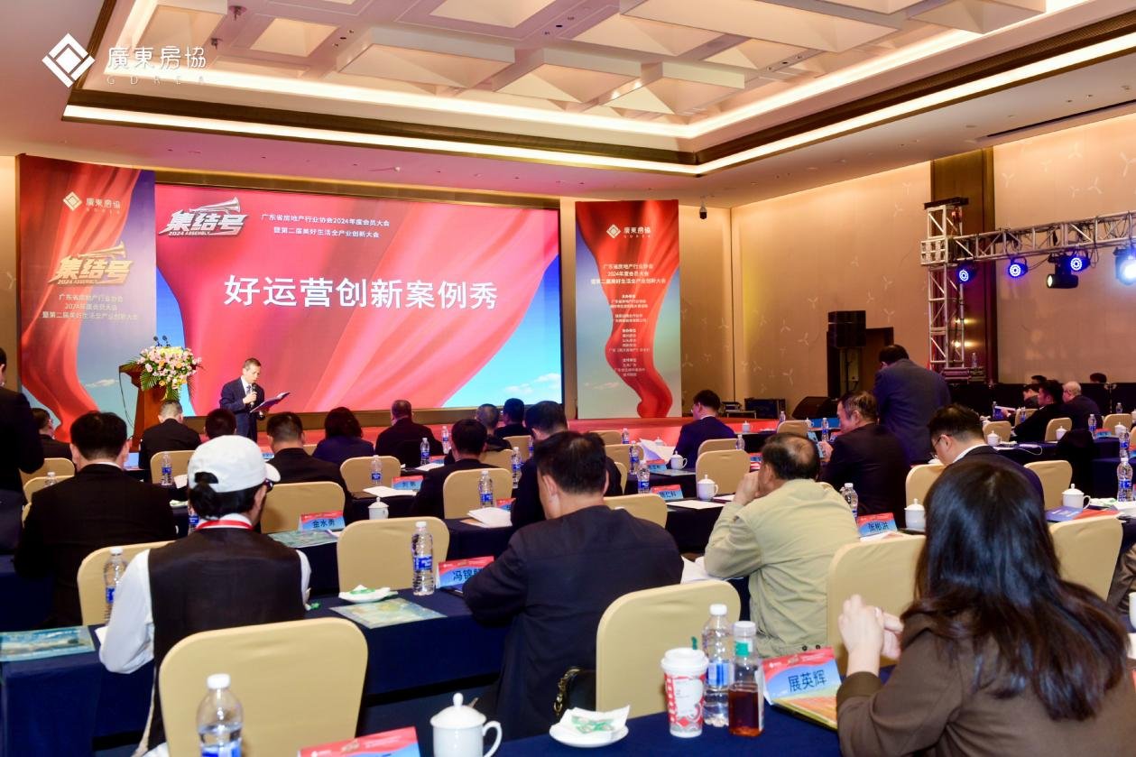吹响“集结号”！凝聚智慧、力量和信心，展望行业新未来