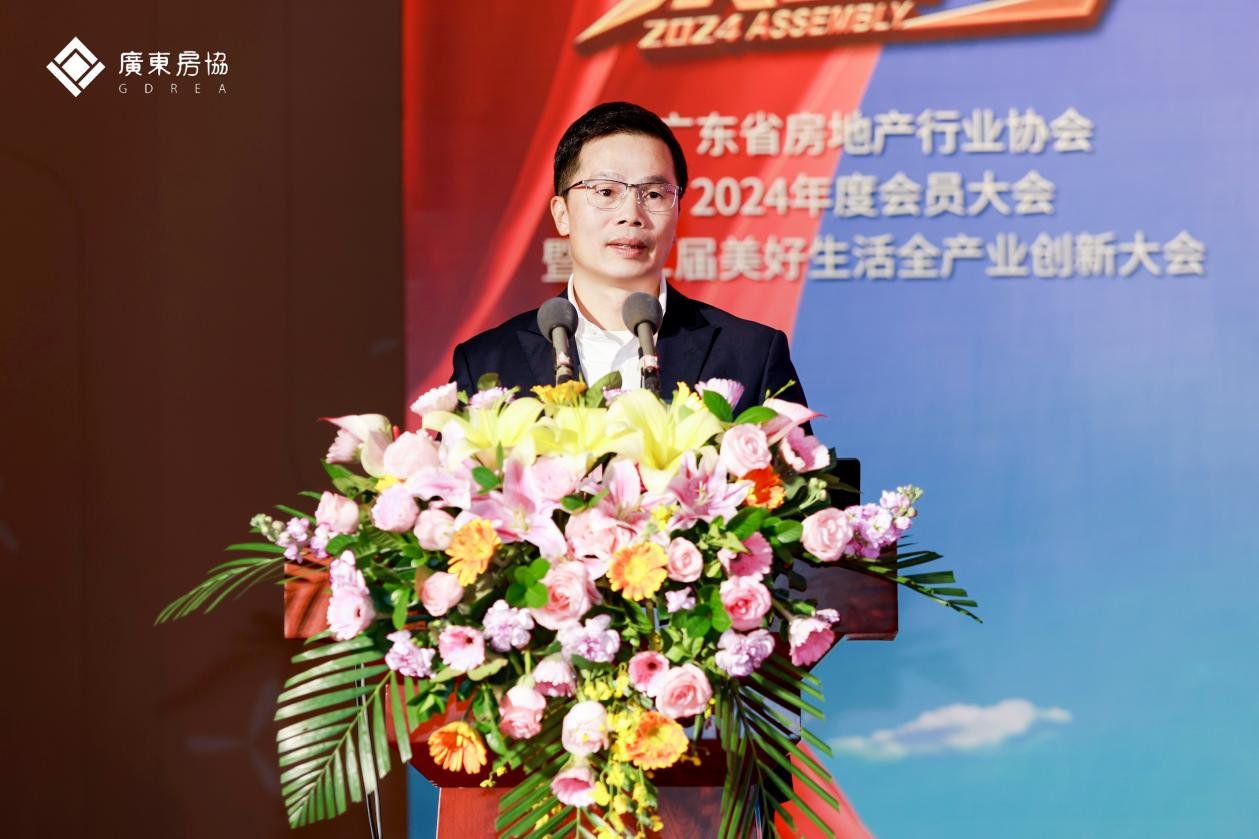 吹响“集结号”！凝聚智慧、力量和信心，展望行业新未来