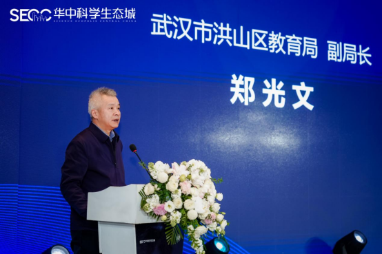 SECC精彩回顾 | 育见家校社·经开面对面——经开外校华中科学生态城校区校长见面会圆满举行！
