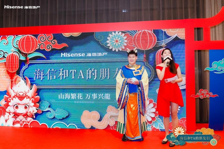 “海信和TA的朋友们戏剧节”暨海信·臻悦年终答谢会 即将盛启