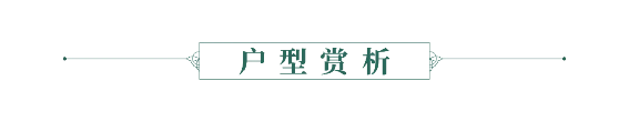 绿城·錦玉蘭因何领涨市场 备受热捧不断“叫座”？