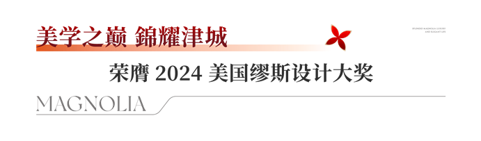 绿城·錦玉蘭因何领涨市场 备受热捧不断“叫座”？