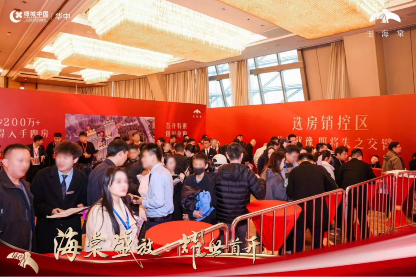 在长沙，有一种热度叫玉海棠！首开劲销约6.6亿，燃沸全城
