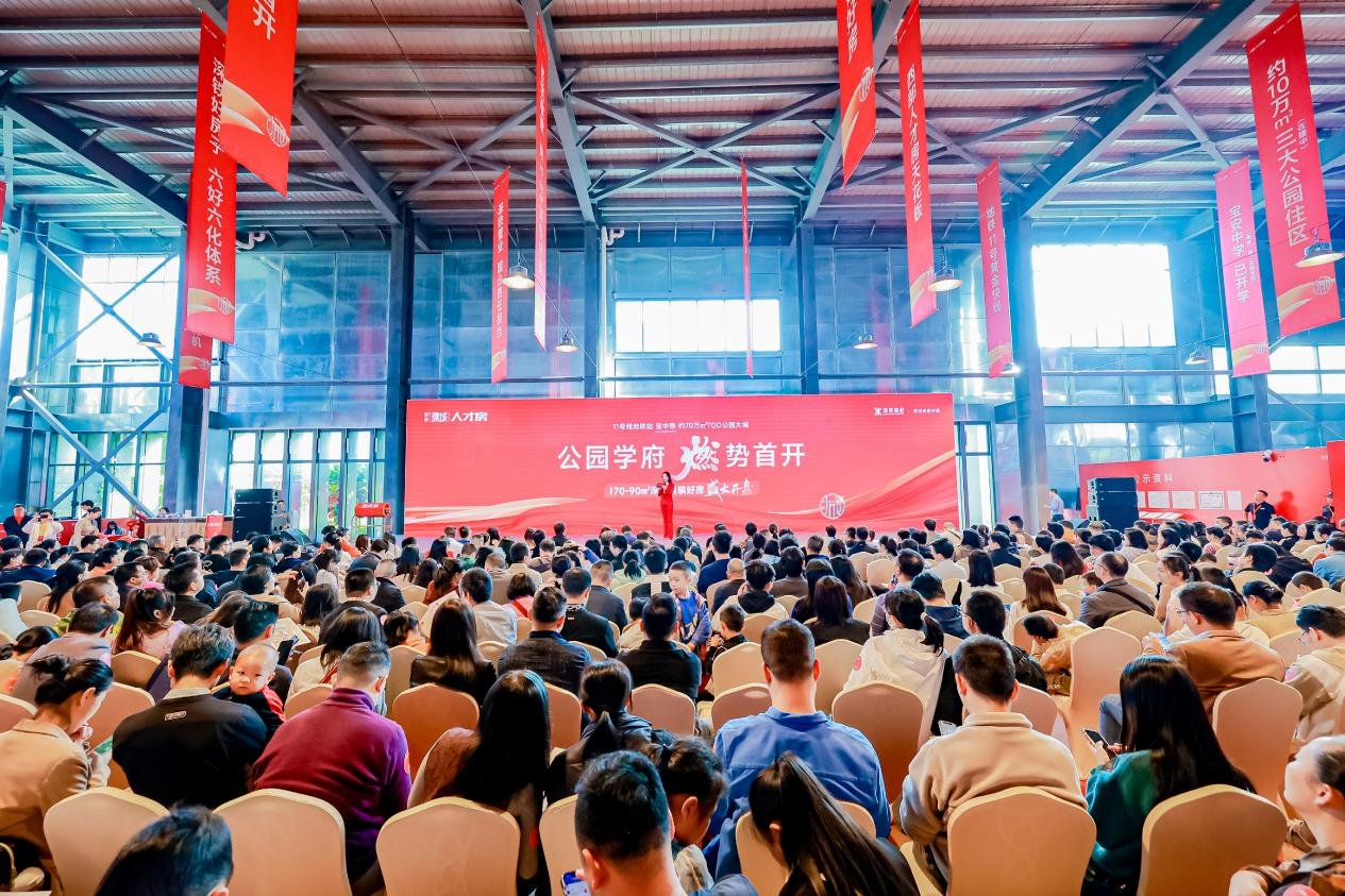 深铁璟城人才房，开盘首日三房售罄！