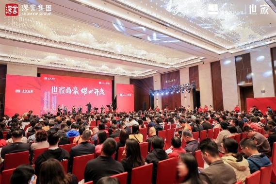 深业世纪山谷·世家开盘热销，再续传奇！