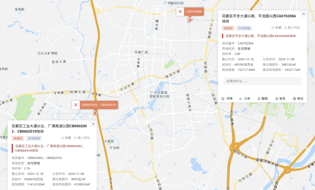广州2宗宅地收金10.62亿，中建国际和中建四局各摘一宗