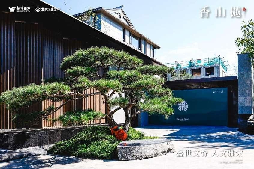 越秀北京|香山樾：楼市上行，核心地区优质资产一路领先