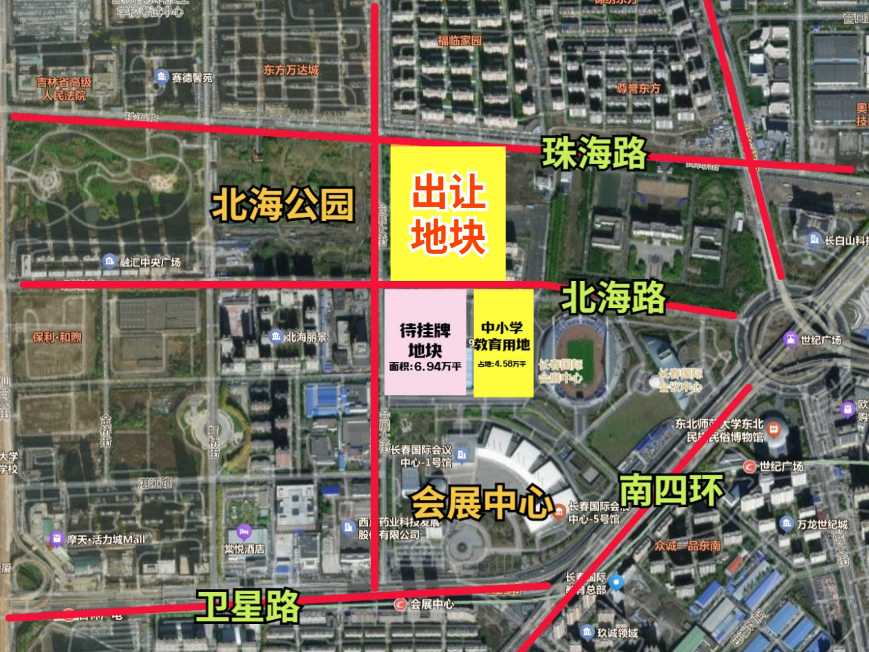 8宗住宅地块全部报名！18-19日长春土拍提前锁定成交！宽城宜家商业地块第三次流拍！