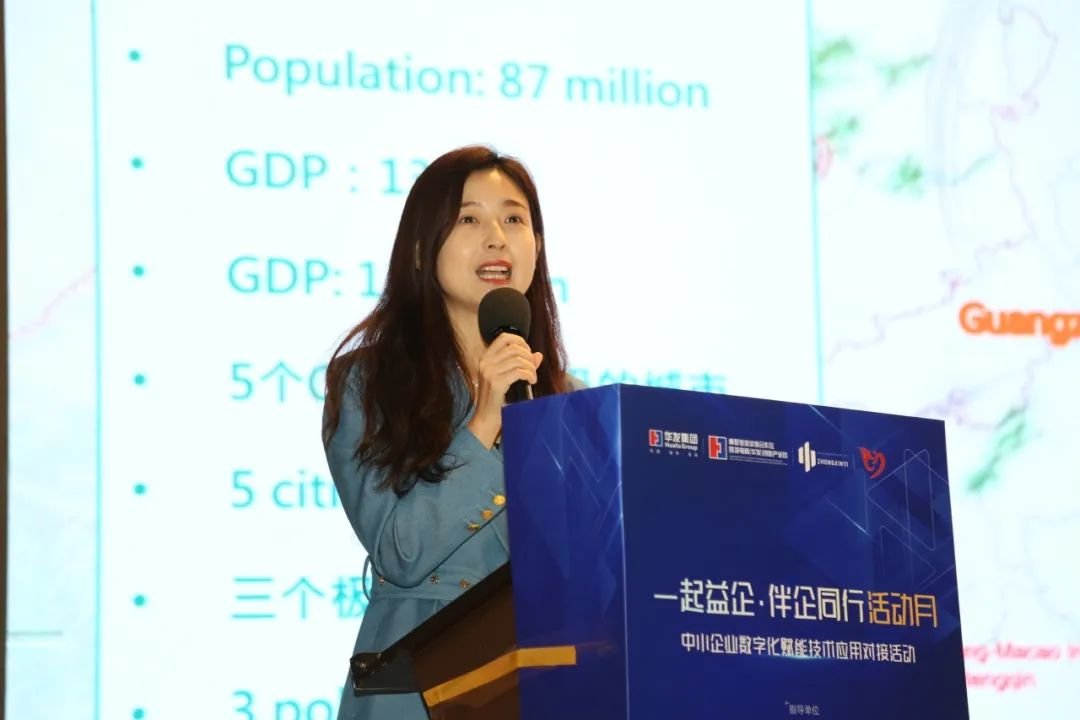 2024广东省“一起益企·伴企同行活动月”横琴站成功落幕，助力跨境电商行业数字化转型