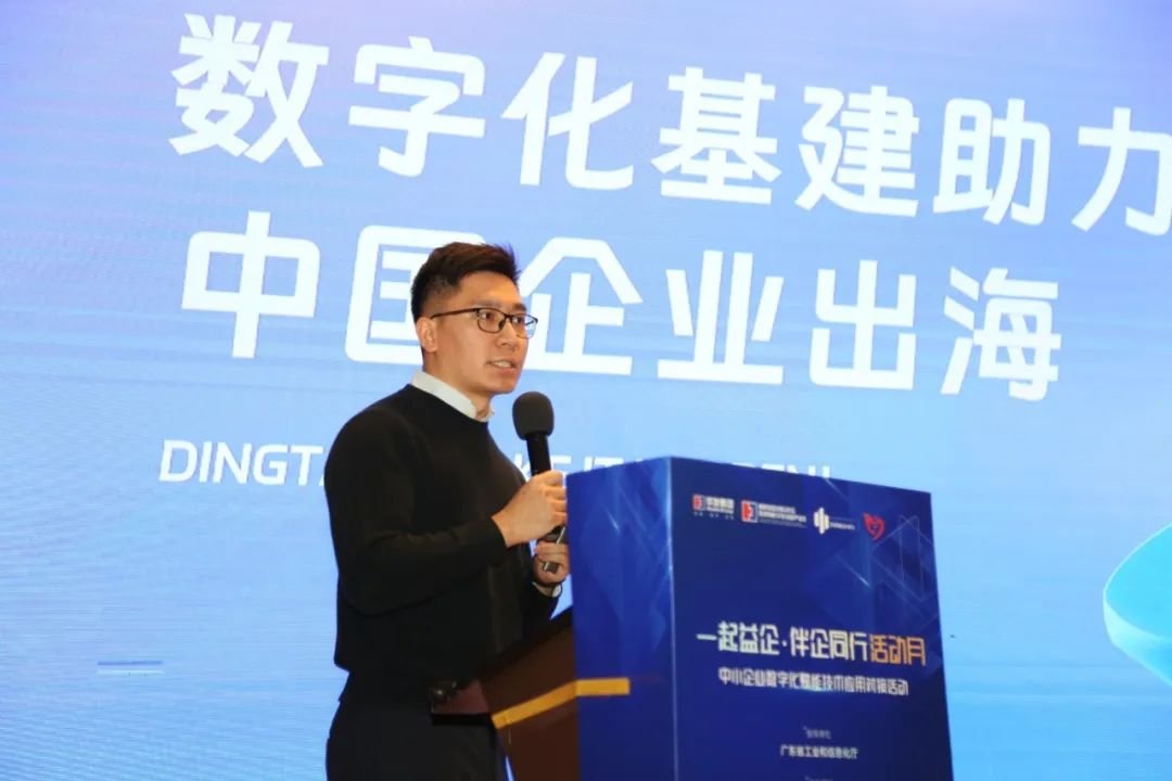 2024广东省“一起益企·伴企同行活动月”横琴站成功落幕，助力跨境电商行业数字化转型