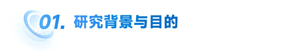 2024中国物业服务上市公司ESG测评研究报告