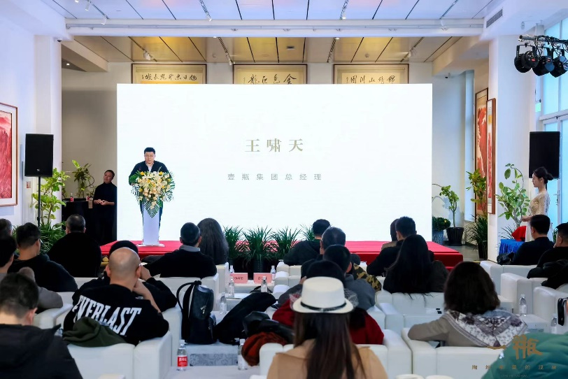廿念不忘 陶然亭 壹瓶贰拾年暨9号楼新品发布会圆满落幕