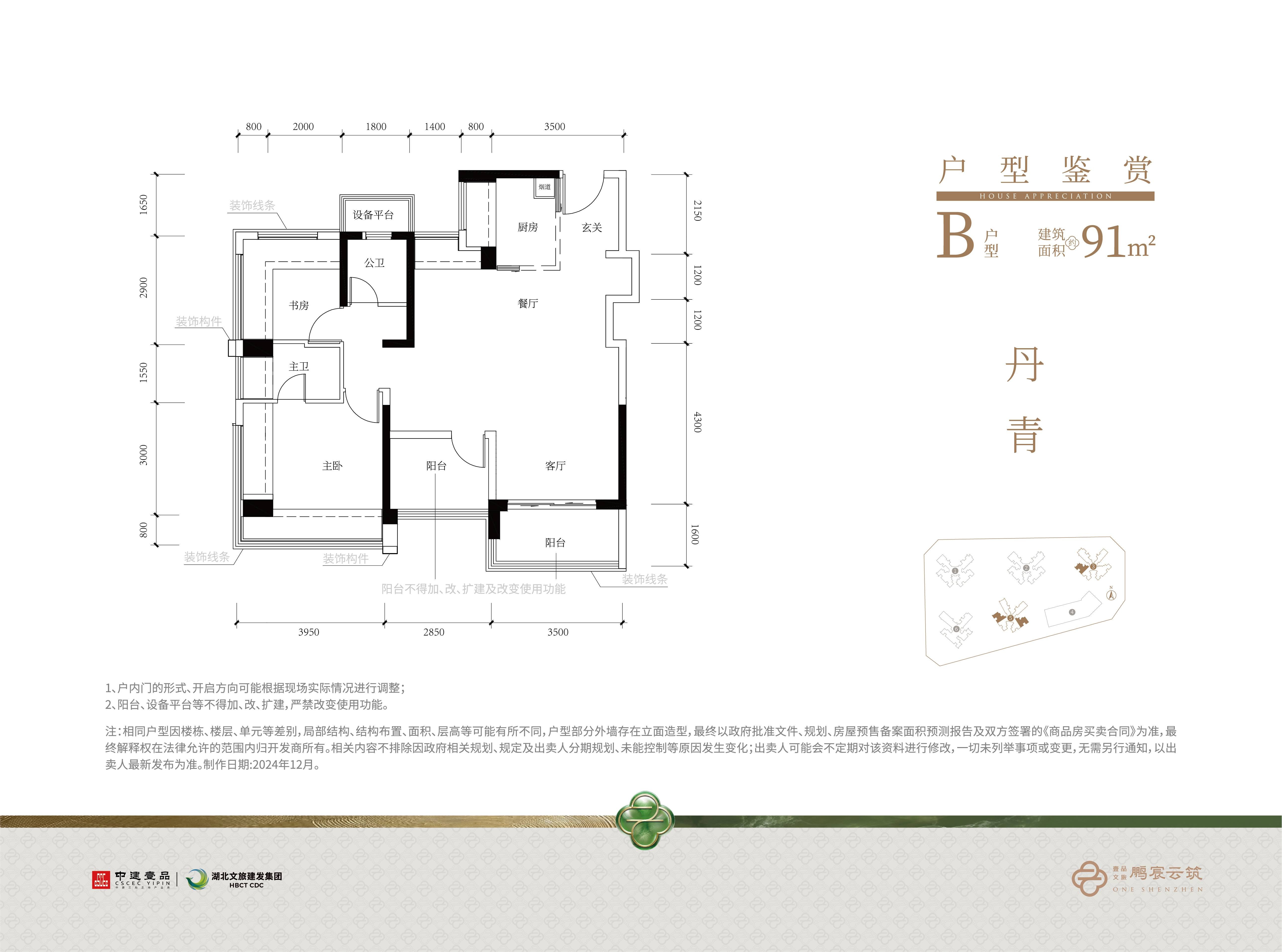 楼盘测评｜为什么是它成为年内销售套数最多的“日光盘”？