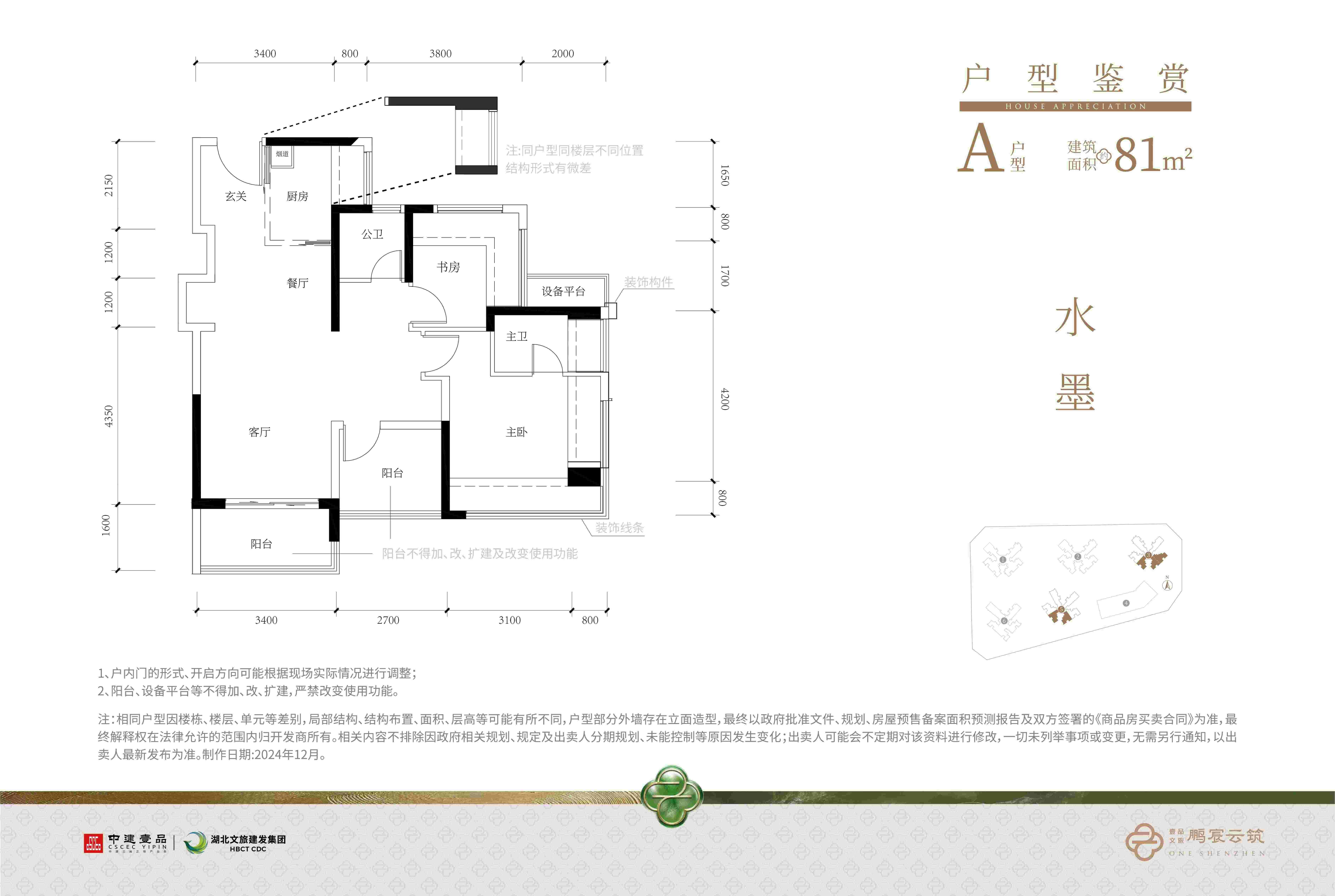 楼盘测评｜为什么是它成为年内销售套数最多的“日光盘”？