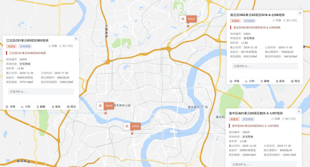 重庆土拍收金11.2亿元：万夏+昕晖联手摘下渝中区宅地