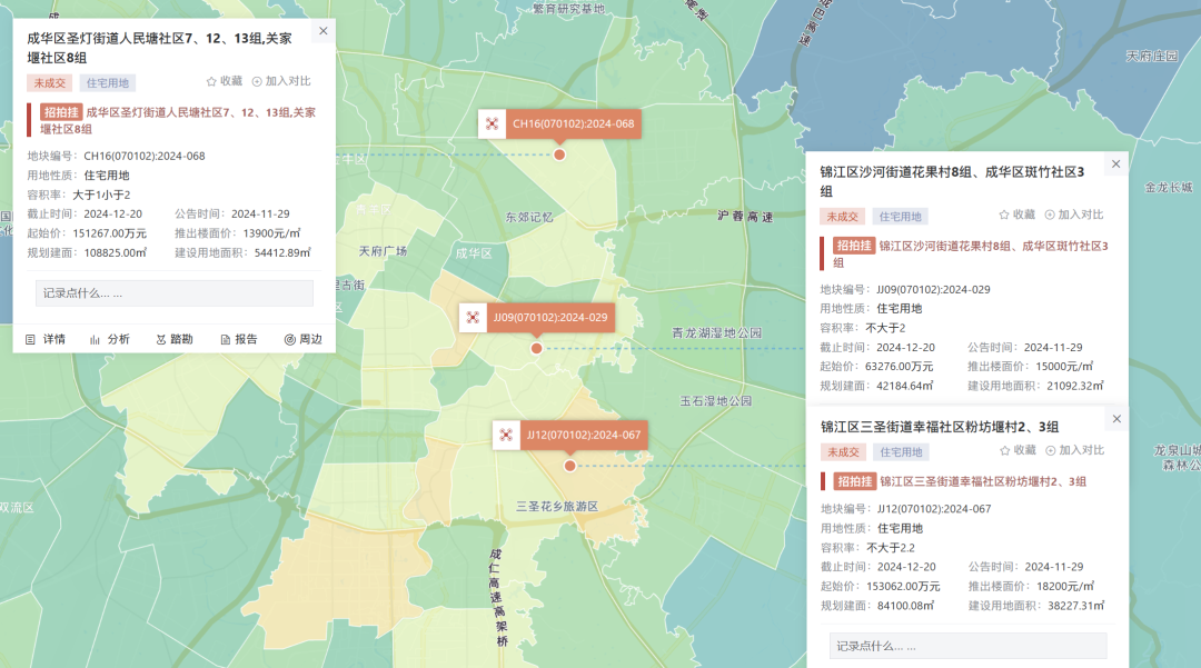 成都土拍收金44.7亿，新绿色置业以楼面价24800元/㎡拿下三圣乡宅地
