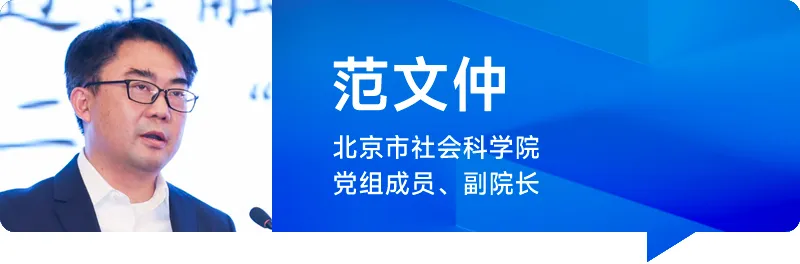 推动数据和AI协同创新，迎接“数智金融”新时代