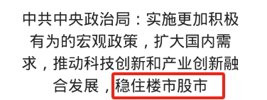 12月LPR报价出炉，没变！房贷利率未来是涨还是跌？