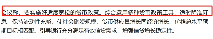 12月LPR报价出炉，没变！房贷利率未来是涨还是跌？