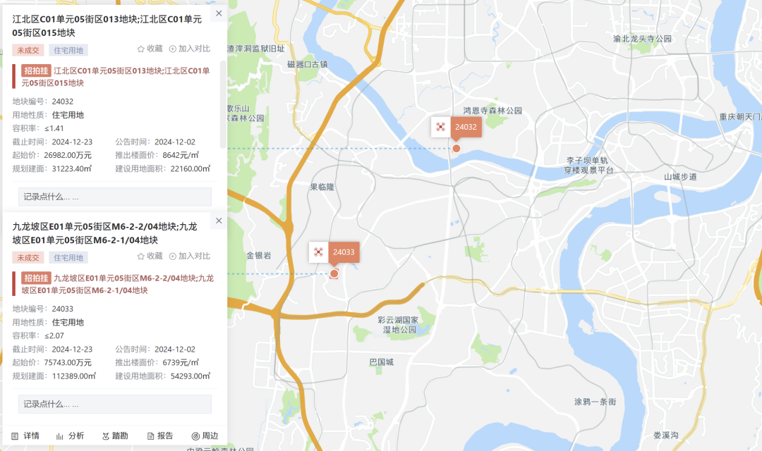 重庆土拍收金10.61亿元：华润置地溢价12.67%抢下大石坝宅地