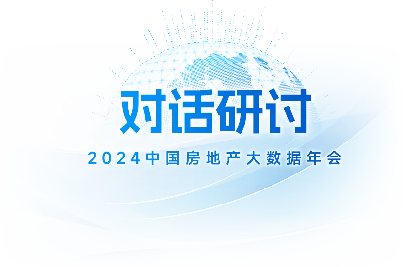 2025年房地产市场趋势预判：政策持续发力，市场有望止跌回稳