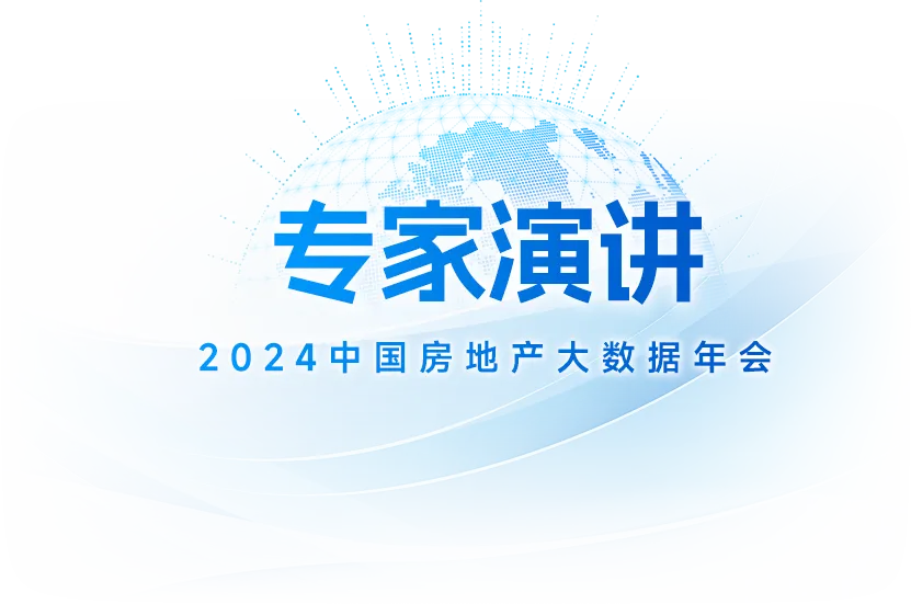 2025年房地产市场趋势预判：政策持续发力，市场有望止跌回稳