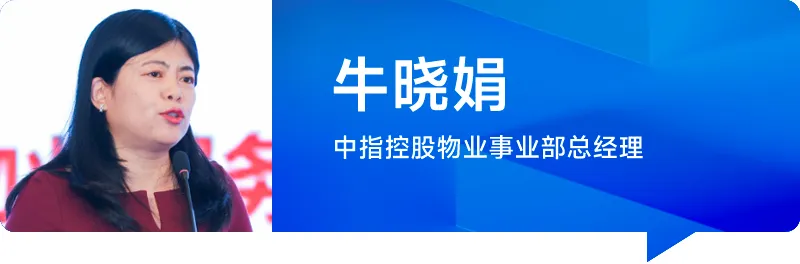 2025年房地产市场趋势预判：政策持续发力，市场有望止跌回稳