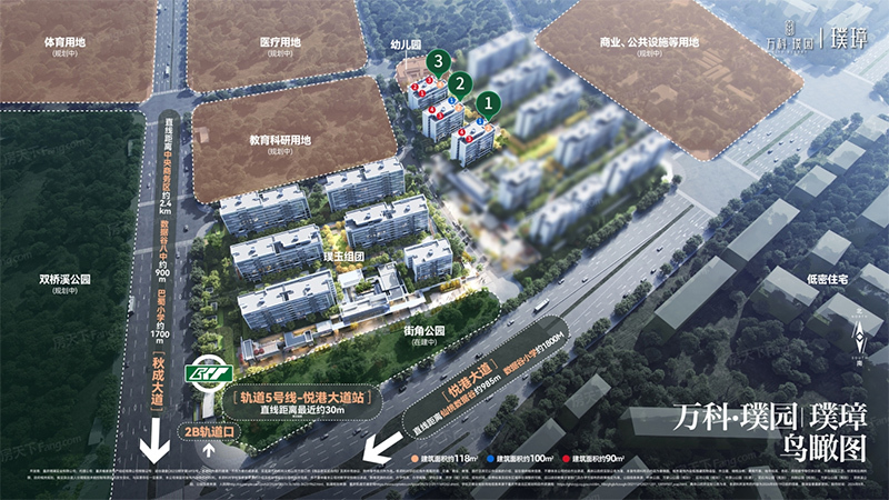 重庆7个楼盘拿到预售证，全力冲刺年终置业季