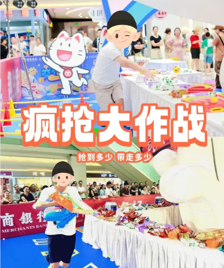 建发观云山姆年货市集 本周四开市大吉