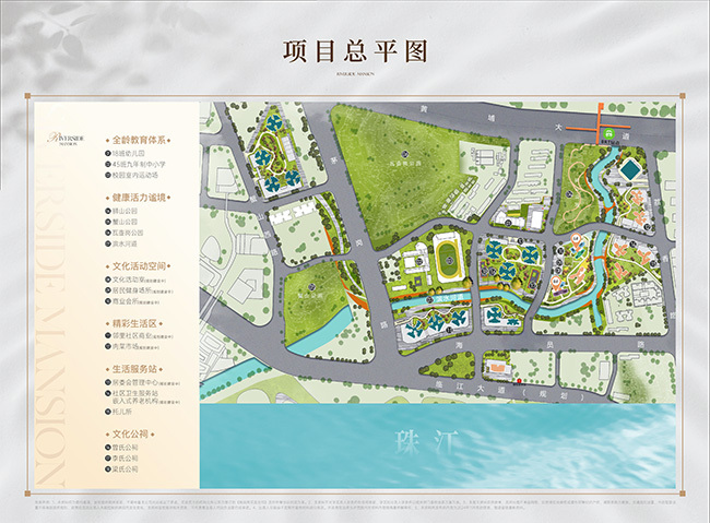 楼盘测评|中交四航·珠江春：广州江景人居新标杆
