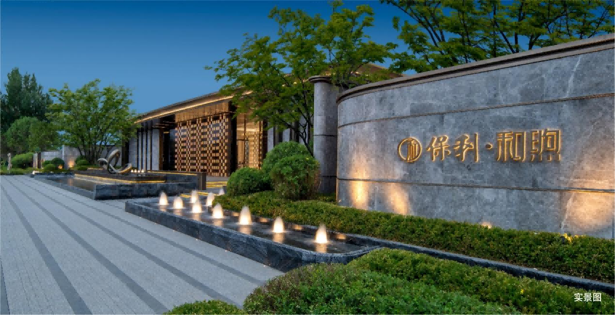 从前是标杆，现在是标准 长春保利——以产品铸就王者之路