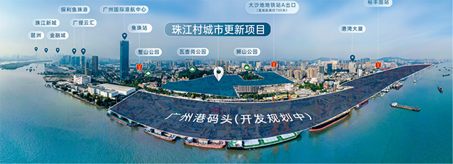 楼盘测评|中交四航·珠江春：广州江景人居新标杆