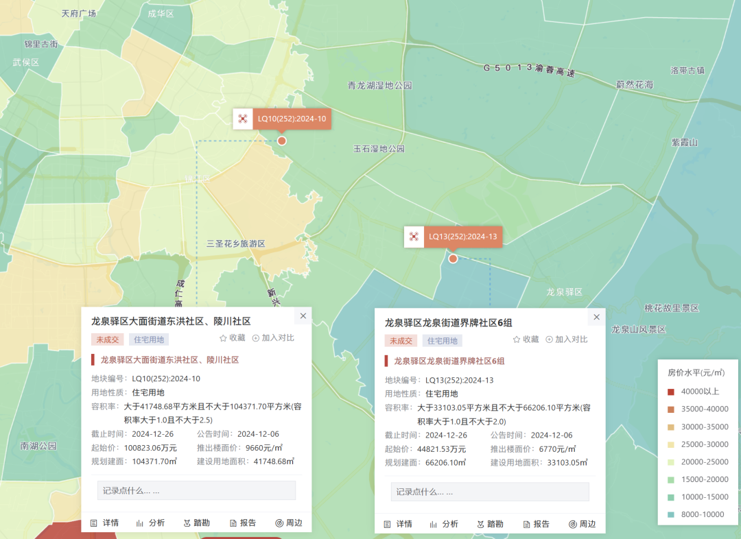 成都土拍再揽14.56亿元：金茂联合体落子龙泉驿区大面街道
