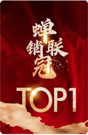年度销冠红盘，3#楼王加推，12.31前还享额外98折！
