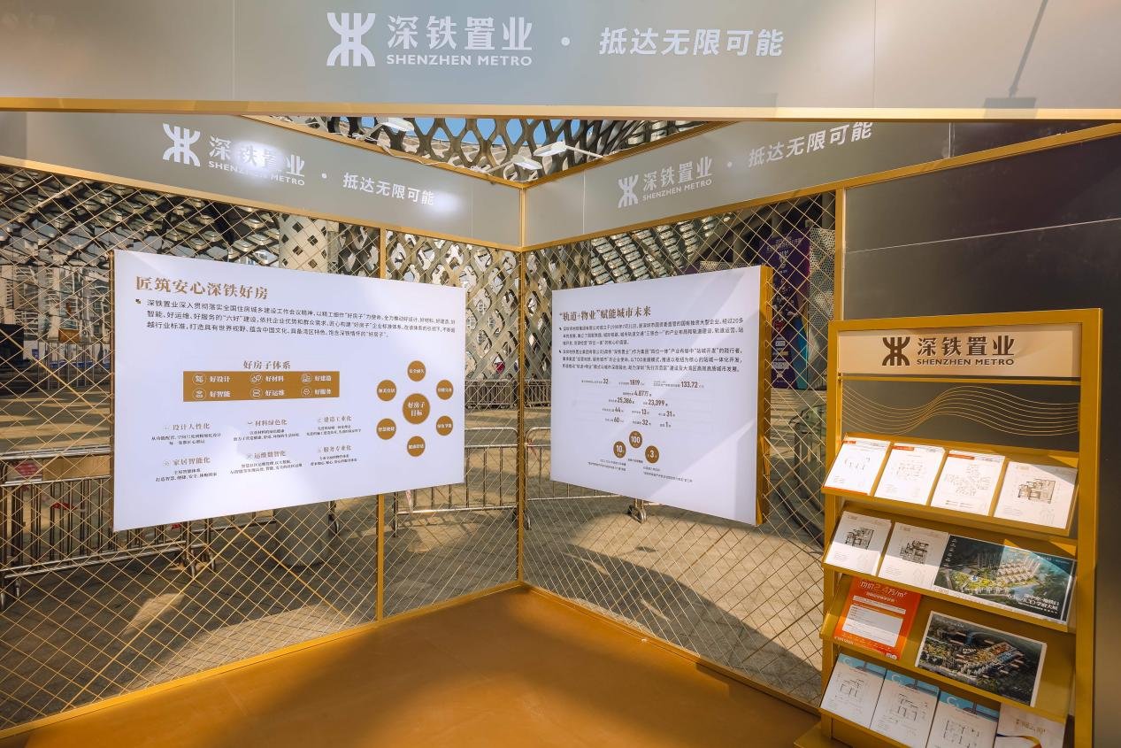 2024深铁置业·天王杯迎来终局之战，吸引全城目光