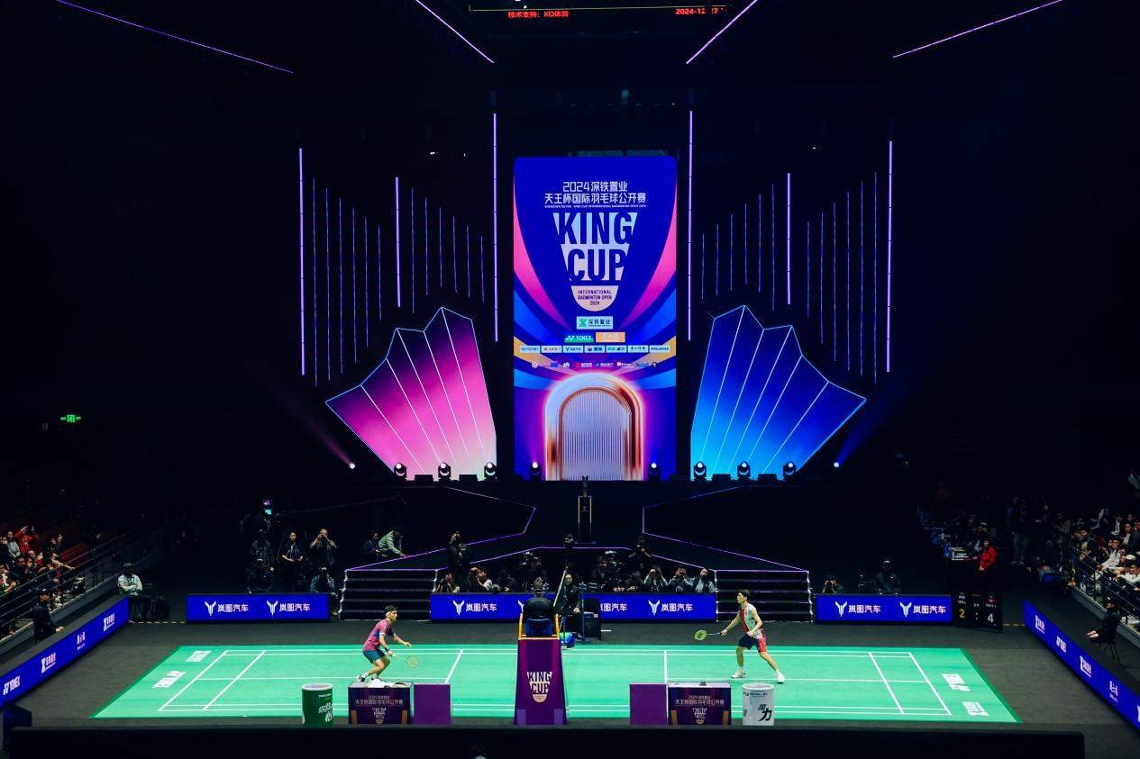2024深铁置业·天王杯迎来终局之战，吸引全城目光