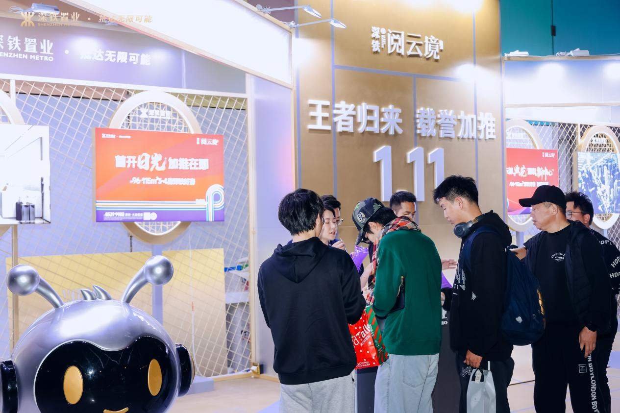 2024深铁置业·天王杯迎来终局之战，吸引全城目光