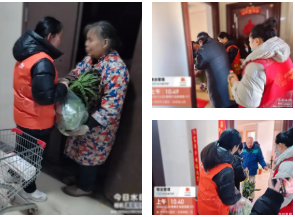 金地在冬至，玩出“心”花样