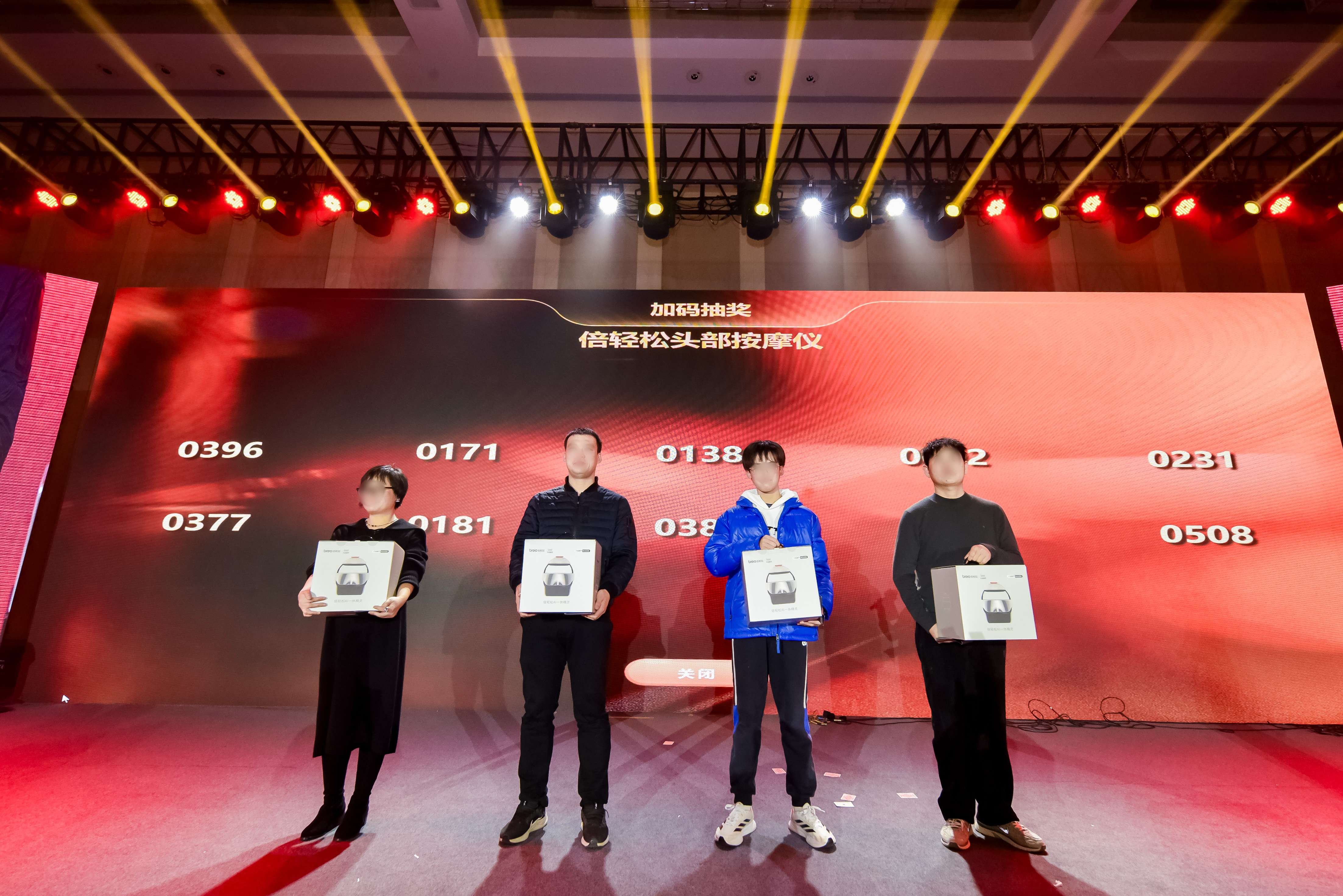 福星惠誉·铂雅府丨“致敬汉口领航者 启幕未来幸福家”年终答谢圆满落幕