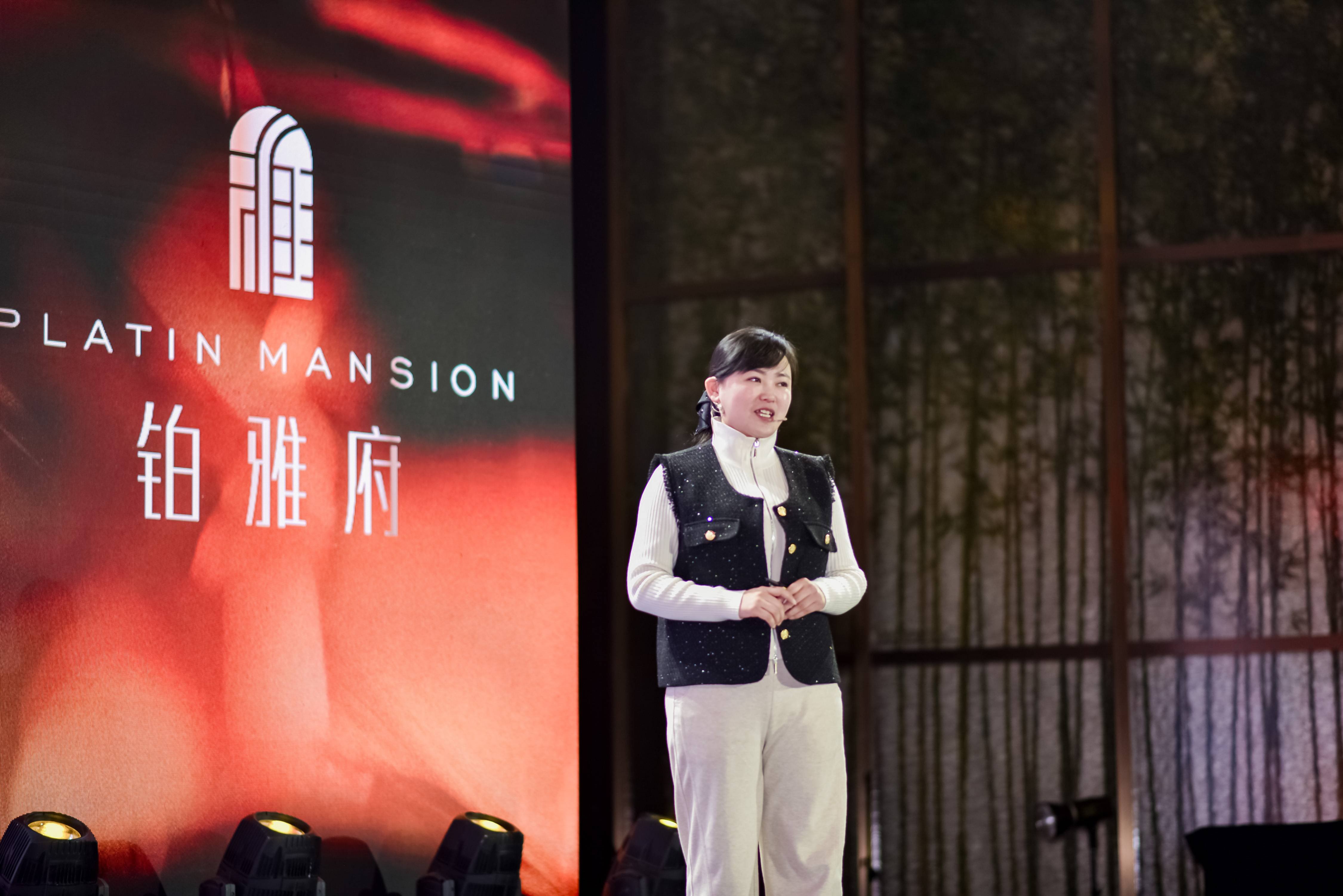 福星惠誉·铂雅府丨“致敬汉口领航者 启幕未来幸福家”年终答谢圆满落幕