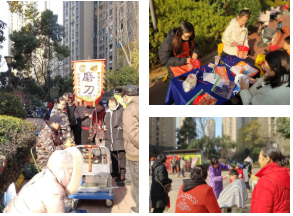 金地在冬至，玩出“心”花样