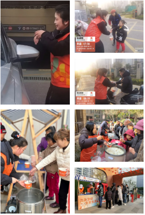 金地在冬至，玩出“心”花样