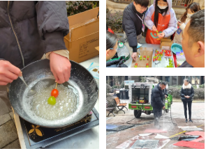 金地在冬至，玩出“心”花样