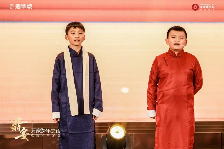 滨江翡翠城年度大动作！万家跨年之夜圆梦西安