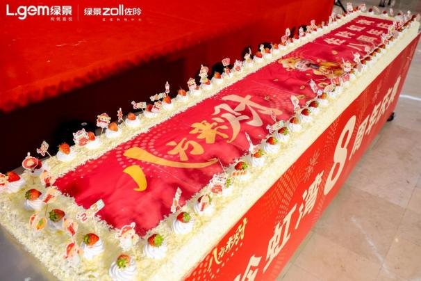 “八方来财”佐阾虹湾8周年庆生日庆典圆满收官