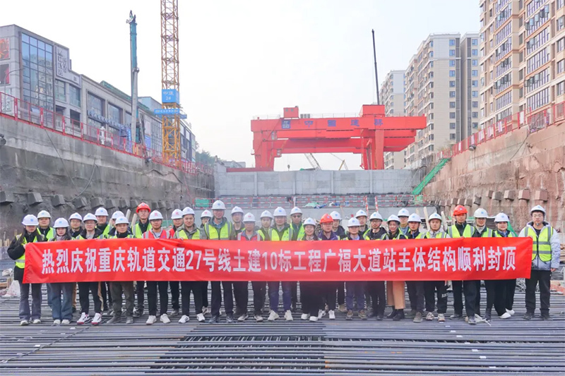 15、17、27……重庆轨道交通线路建设进度条刷新！